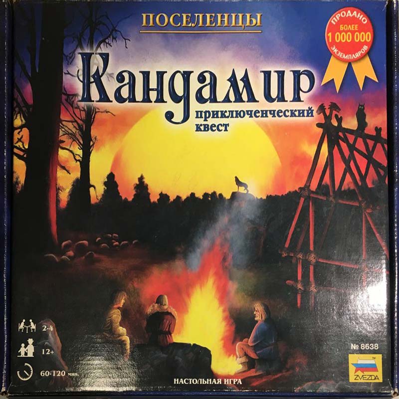 candamir russian