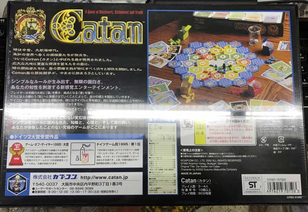 capcom back