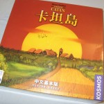 Chinese/Taiwanese 2009 - Catan Autographed