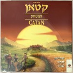 Hebrew 2015 - Catan