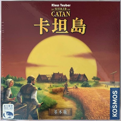 Chinese/Taiwanese - Catan - 2012