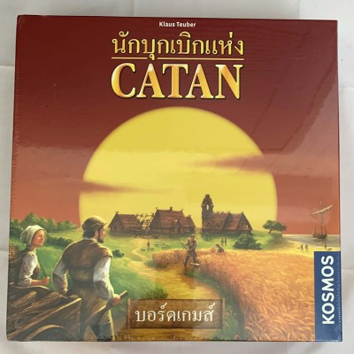 Thai - Catan 2002 Sealed 